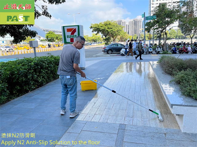 人行道止滑,走道防滑,學校止滑,社區中庭防滑,地面防滑,地磚止滑,戶外止滑防滑,各式地面止滑防滑,台灣製造防滑劑,石材防滑,磁磚止滑,行走安全,下雨天地板濕滑,專業防滑施工,防滑塗料,微米止滑孔