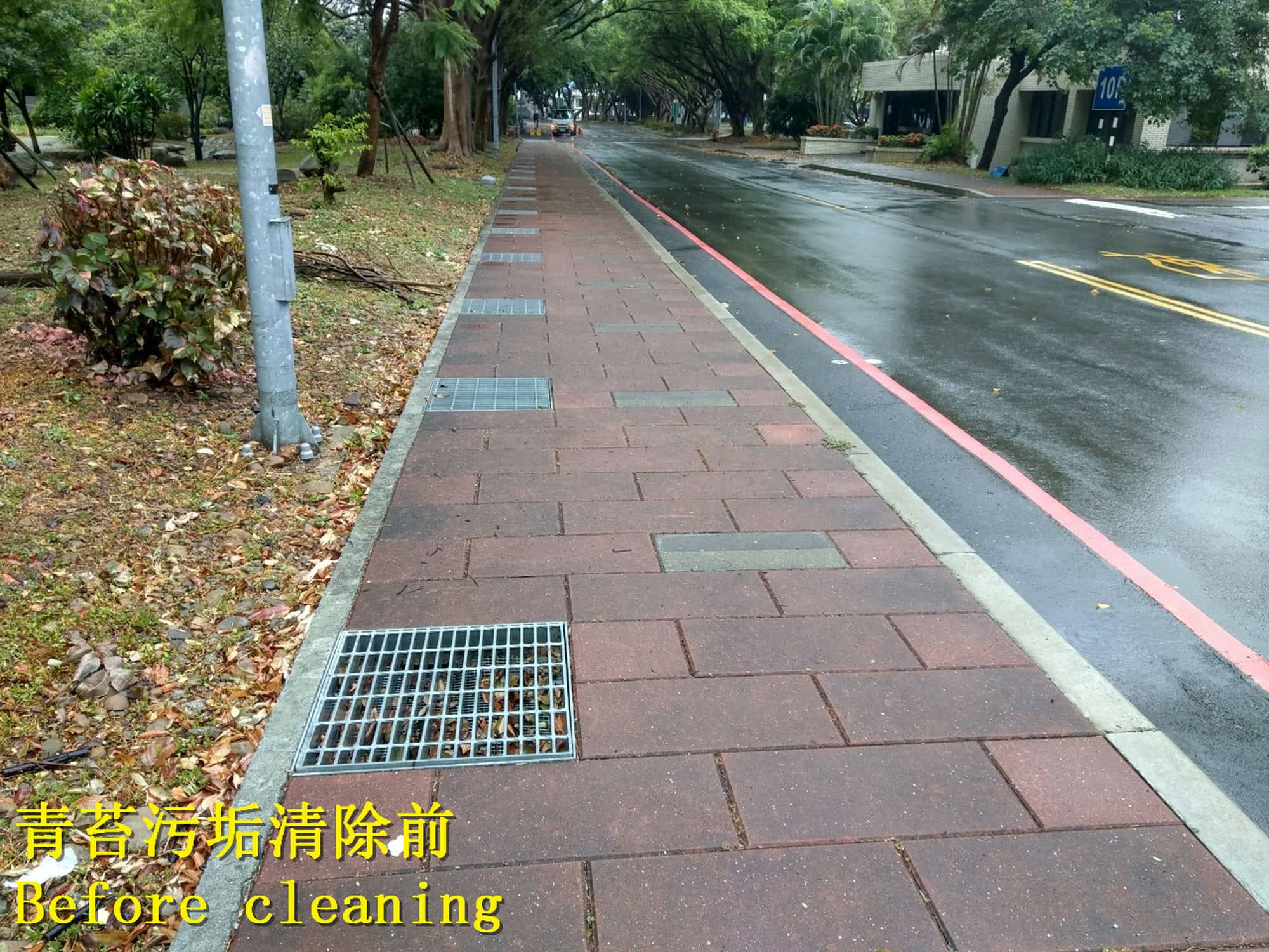 走道清潔,高壓清洗汙垢青苔地面油汙,污垢青苔高壓清洗,清洗地面油污,戶外走道清洗,工程高壓清洗機 白華水垢清除,清除馬桶水垢,清除馬桶汙垢,管道疏通劑,水管疏通劑,溶毛王,清除地面油垢,除蠟,清除地面污垢,除垢,除青苔,除鐵鏽,除尿垢,走道青苔清洗